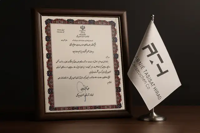 Appreciation – Aran & Bidgol Governor’s Office